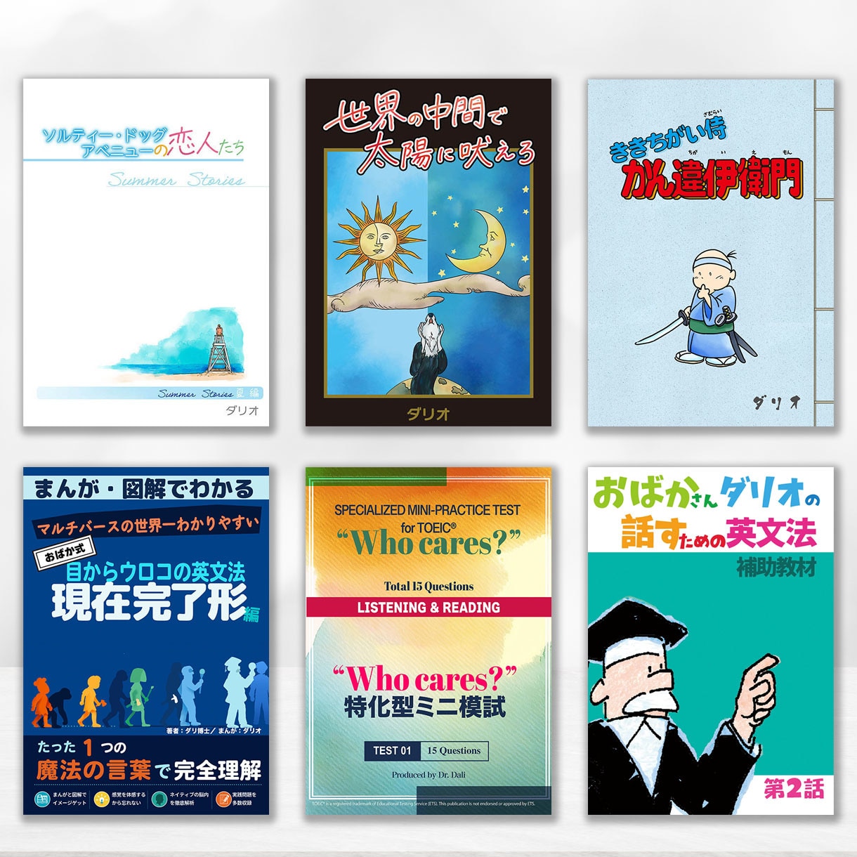 電子書籍と紙の本の表紙デザインをまとめて作ります Kindleも印刷用ペーパーバックも！お得な表紙セットプラン イメージ3