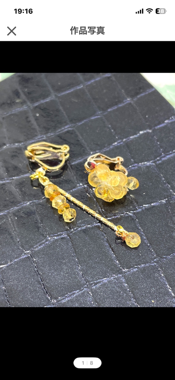 タロット鑑定＋あなたに寄り添うアクセサリー届けます 占いの結果をお守りに。天然石アクセサリー付きタロット鑑定 イメージ1