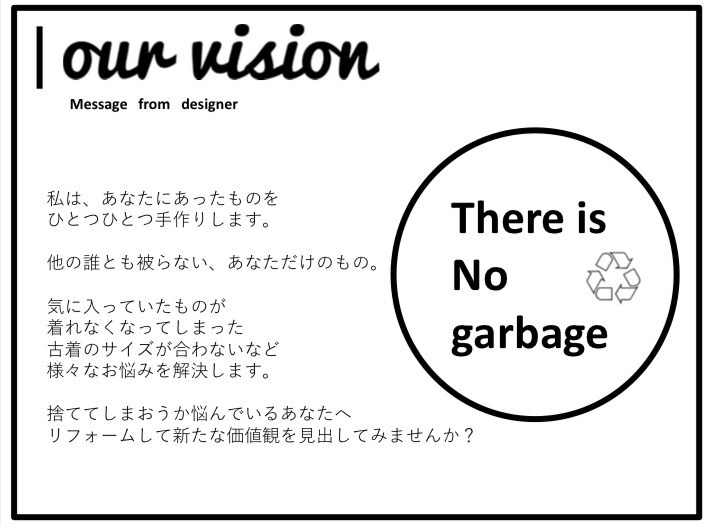 お好きな生地で、洋服やバッグを作ります 誰とも被らないあなただけのオートクチュール イメージ2