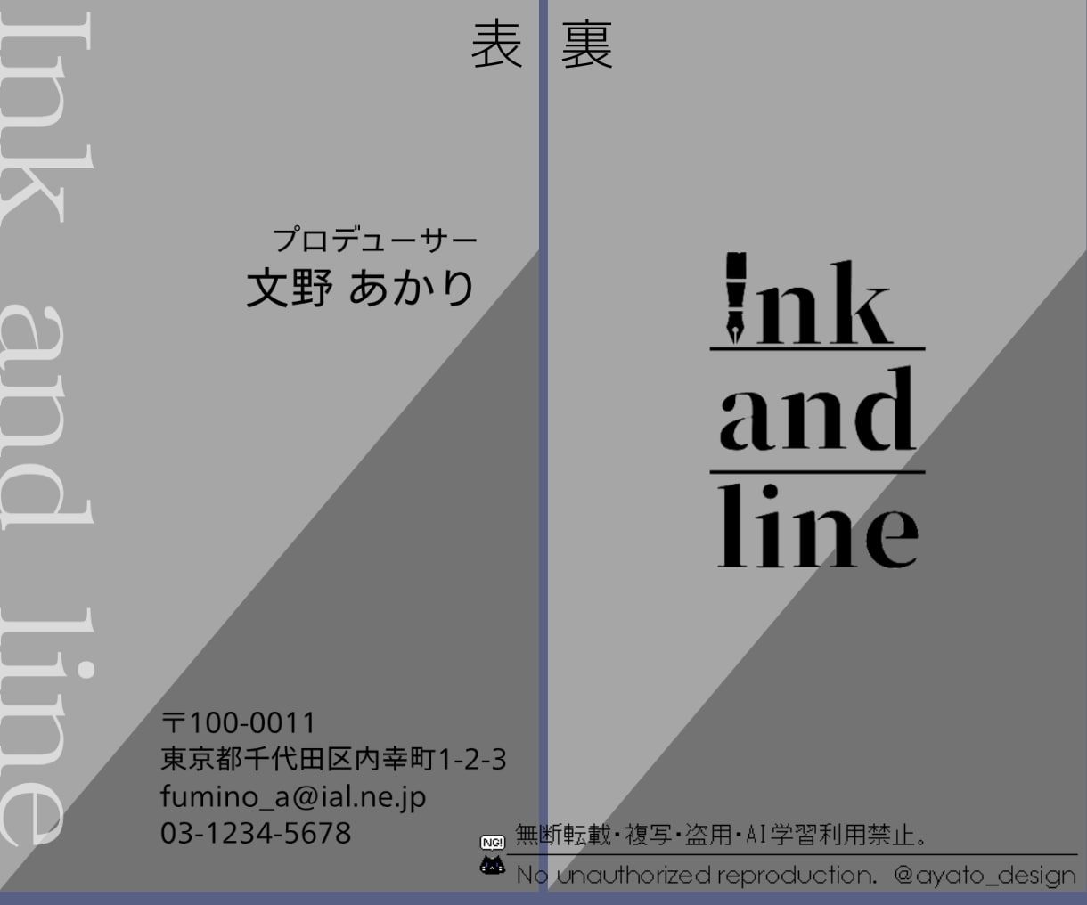 相手の心に残る名刺を作成します 依頼内容をしっかりヒアリングして作成します。 イメージ7