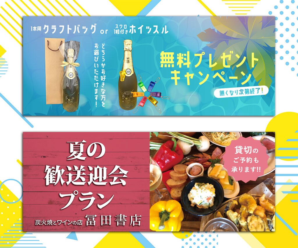 バナー、サムネイル製作いたします 目を惹く印象的なデザインを提案致します！ イメージ4