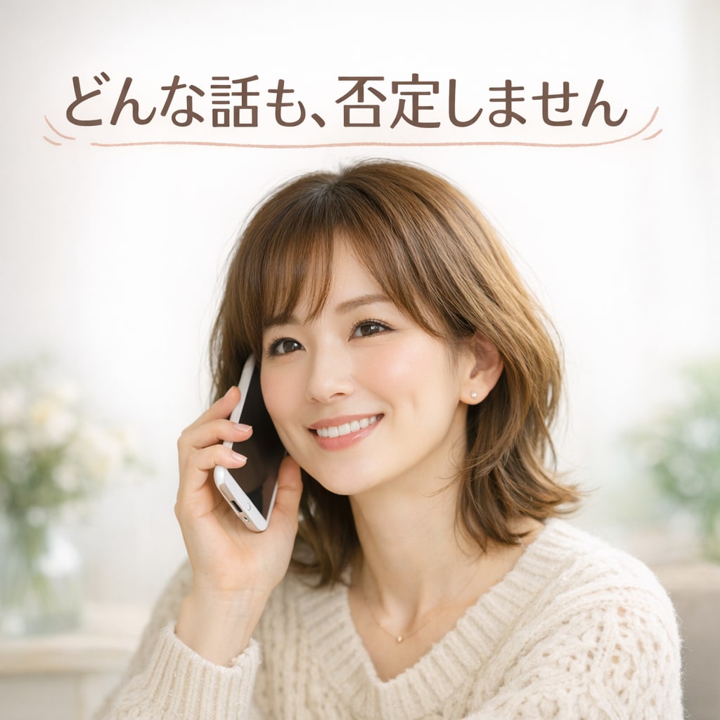 モヤモヤした気持ちを整理します 言葉にならない感情を静かに言語化 イメージ4