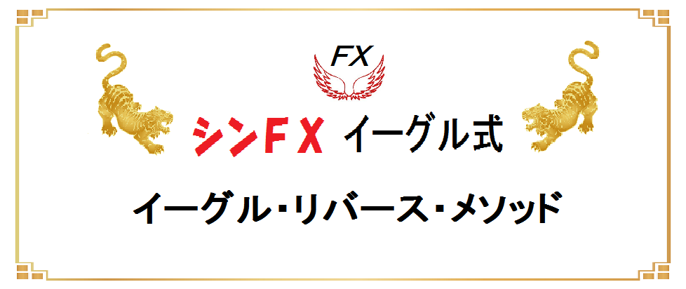 ＦＸで簡単で安全なトレード手法を教えます 簡単で安全なトレード◆１週間トータルで利益獲得を目指します イメージ2