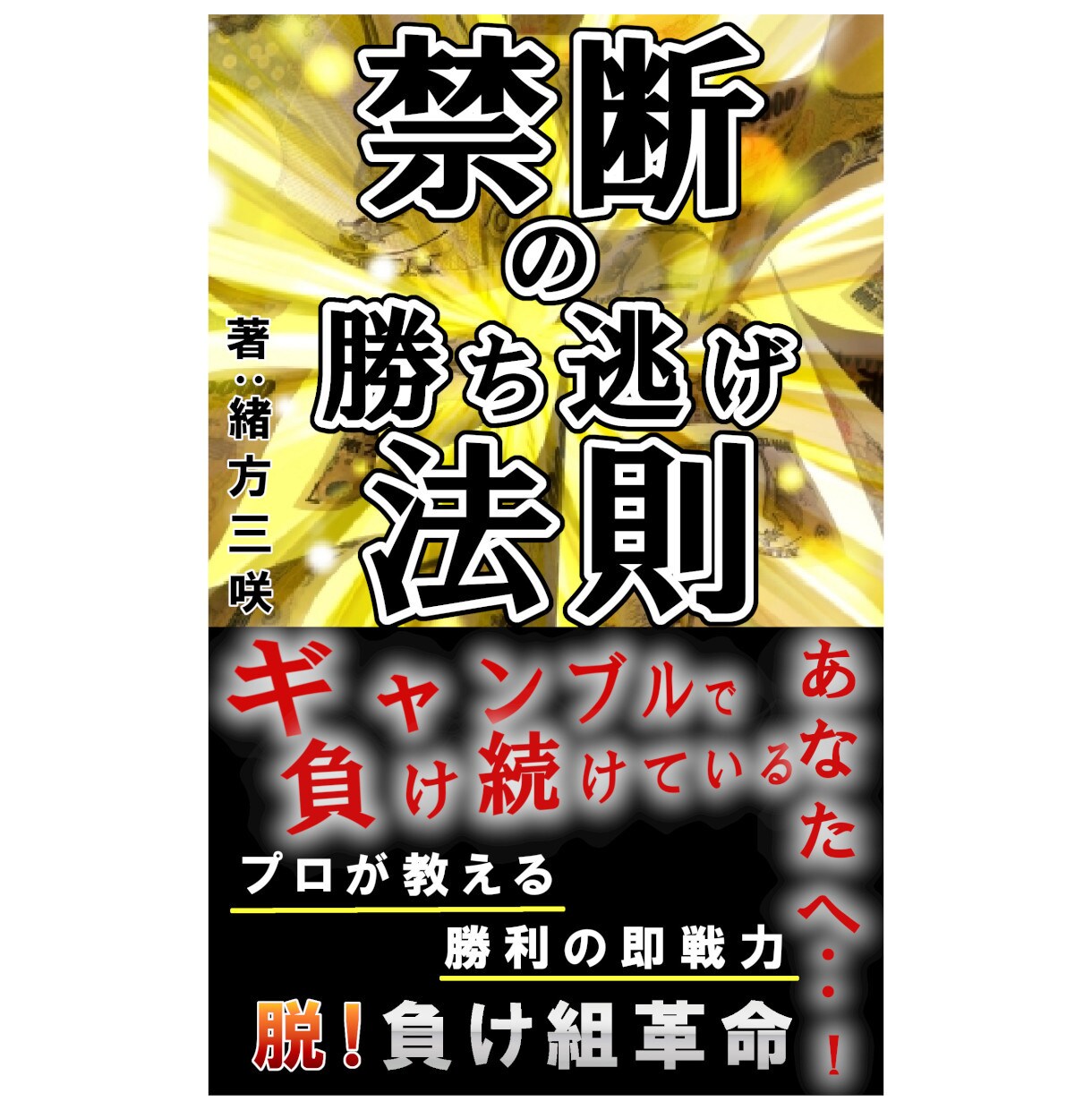 kindle電子書籍出版を代行させて頂きます めんどうな作業を丸投げしてください！ イメージ4