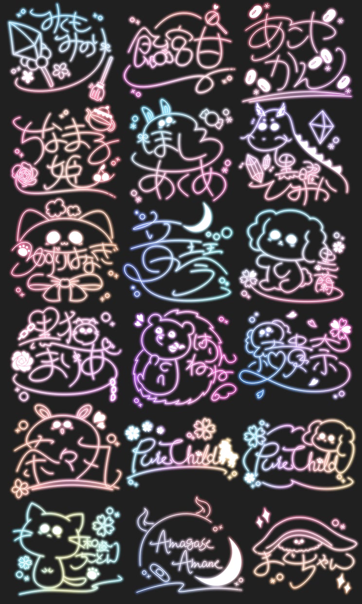 修正無制限！ポンッとサイン風スタンプ★お作りします 写真や立ち絵にポンッと添えるだけ★ちょっとしたアクセントに♪ イメージ10