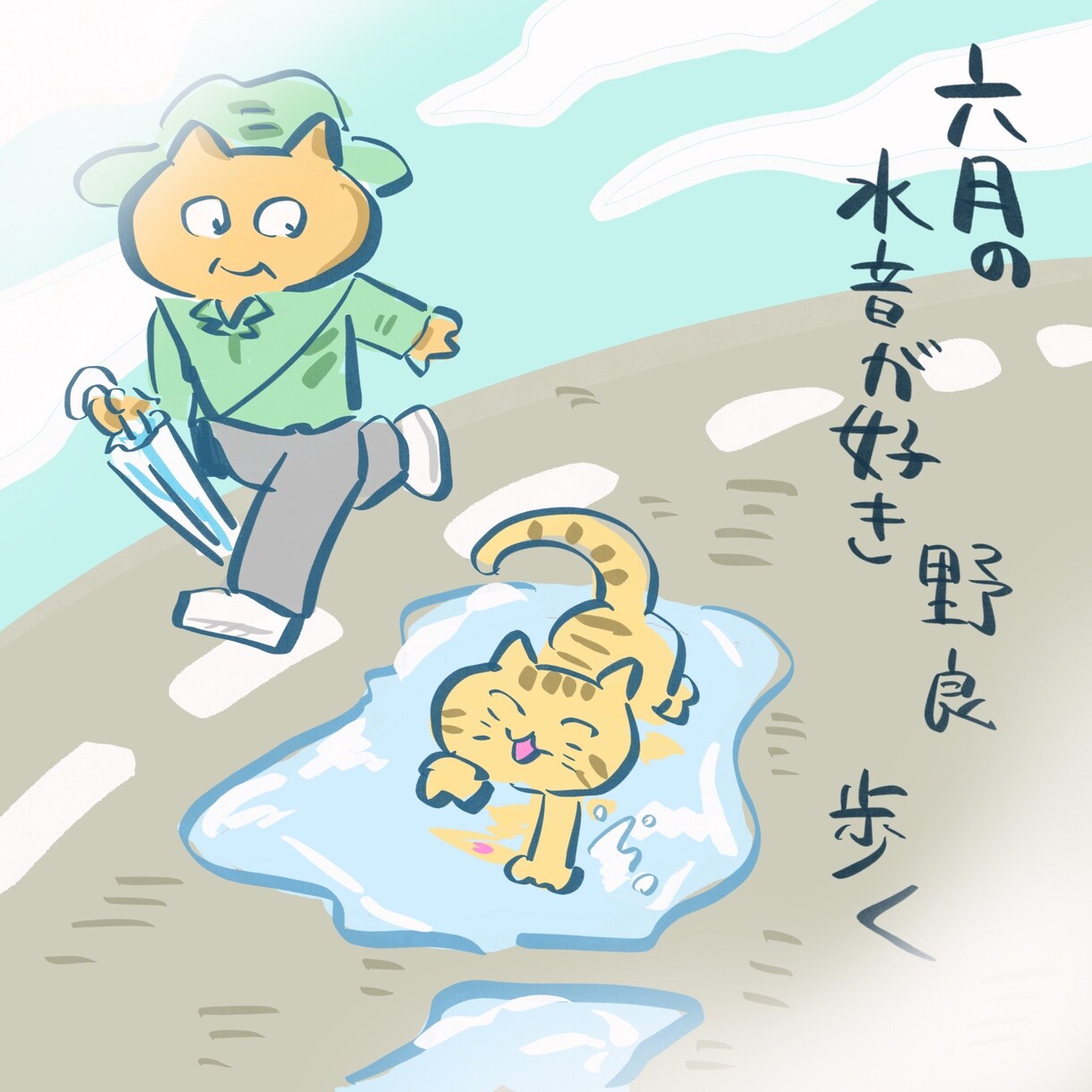 あなたの詩や俳句を、そっと絵にします 言葉の余韻や情景を大切にしながら、あなたの言葉をイラストに。 イメージ5