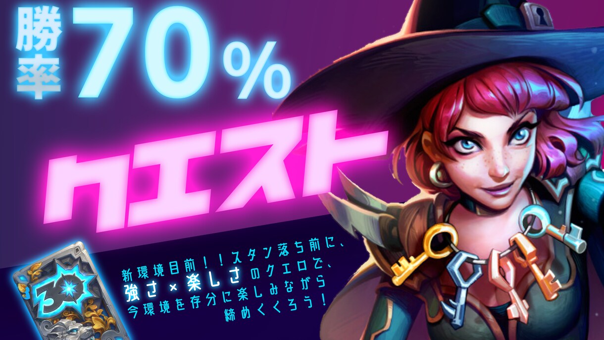 ゲーム系YouTubeのサムネイル作成を行います ゲーム系動画投稿をしている為、ゲームのサムネイルが得意です！ イメージ2