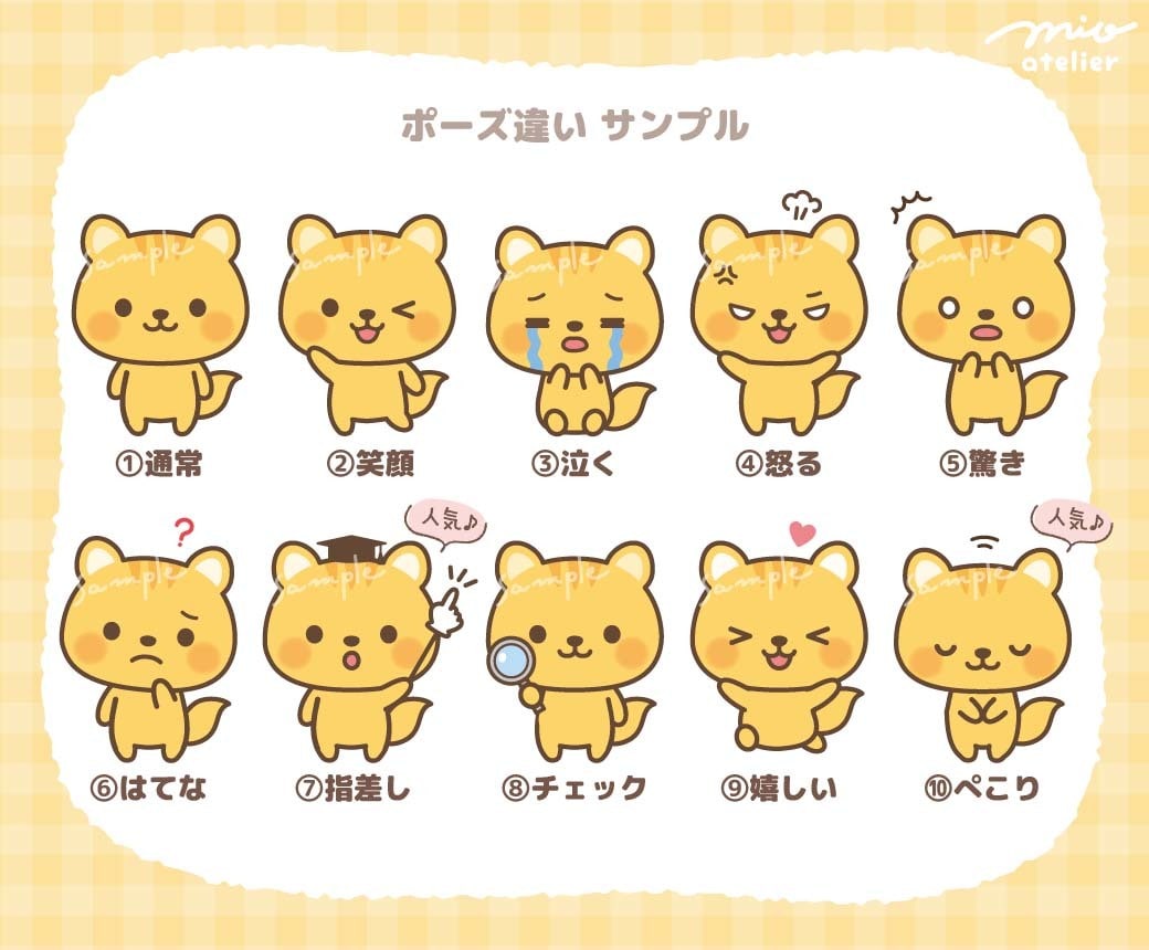 ゆるくて可愛い！親しみ感UP！動物アイコン描きます SNS,ブログをあなただけのオリジナルで♪ イメージ10