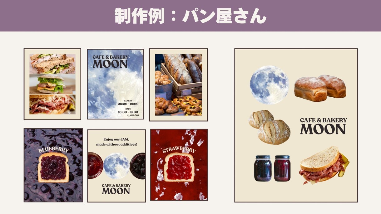 世界観からInstagram投稿を制作します 【PREMIUM】｜Instagram全体を設計したい方向け イメージ5