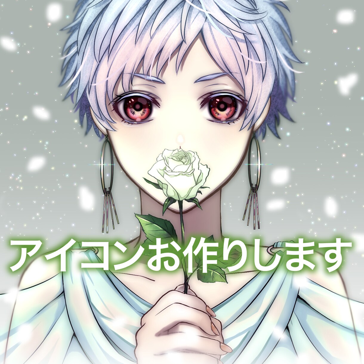 アイコン作成します 目を惹くようなイラストを低価格で…♪ イメージ1