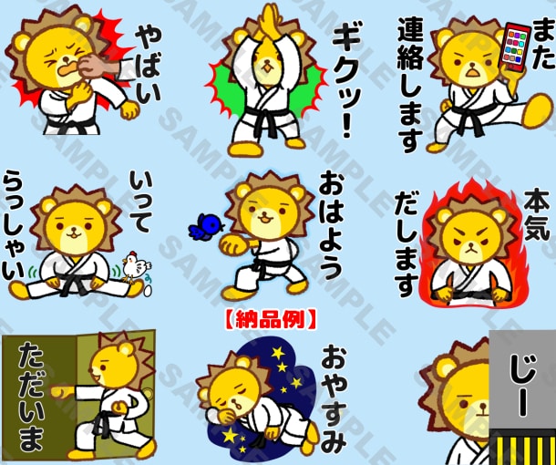 オリジナルキャラクターでLINEスタンプ作ります ☆ご購入前に参考イラスト作成可☆著作権譲渡☆ イメージ8