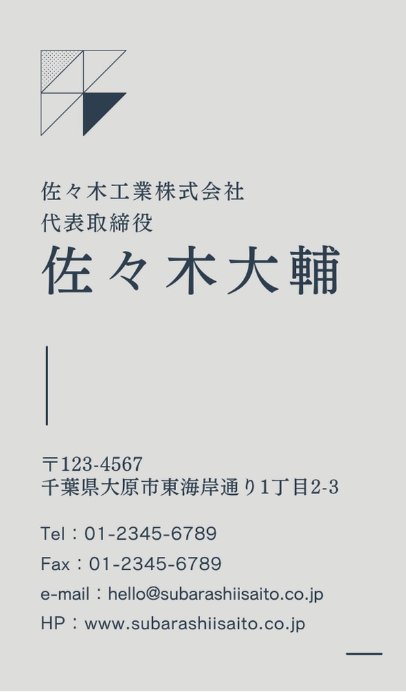 低価格・高品質の名刺を作成します ご希望に沿った名刺を作成致します。 イメージ4