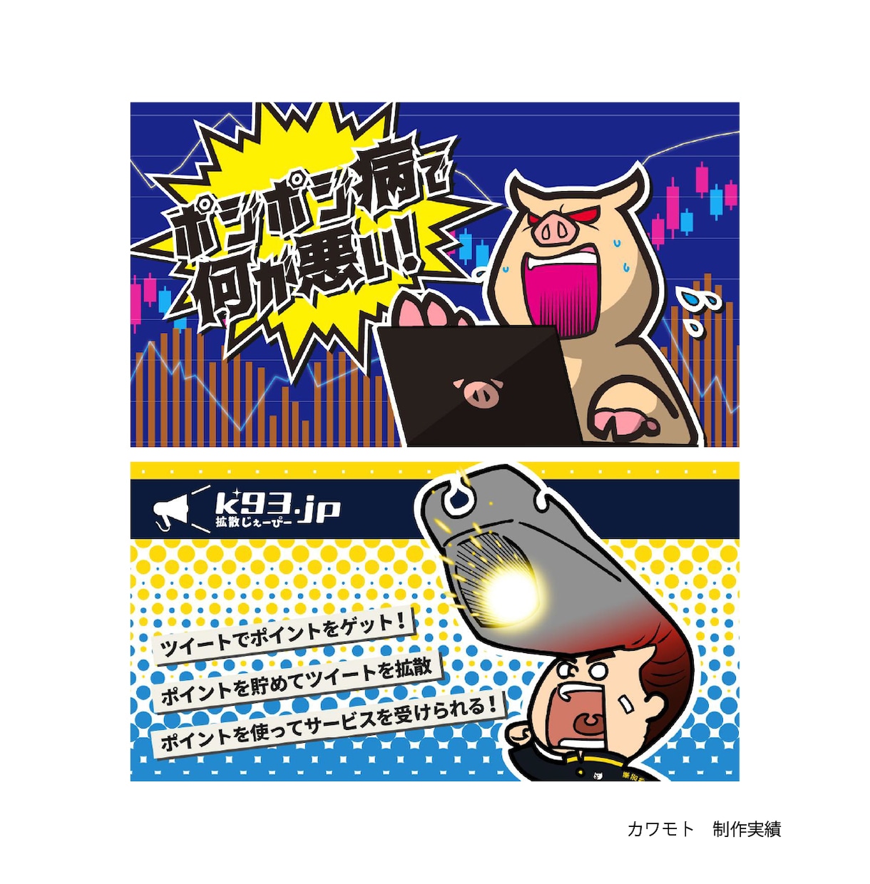 オリジナルイラストで注目度UP！サムネイル作ります プロのイラストレーターが、あなただけのイラストをご用意します イメージ6