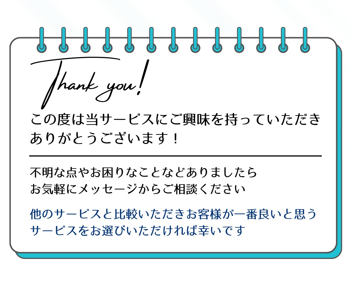 ペライチ修正）LP／HPの文章・画像を更新します ご自身での更新が不安な方｜ペライチ公式サポーターが修正／更新 イメージ2
