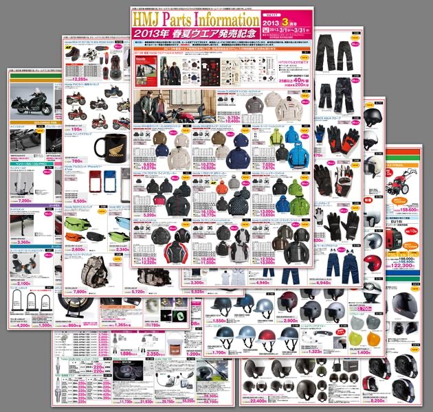 チラシ等印刷全般の販促物のお手伝いをいたします 20年以上の経験と技術であらゆる印刷物デザインをお任せ下さい イメージ9