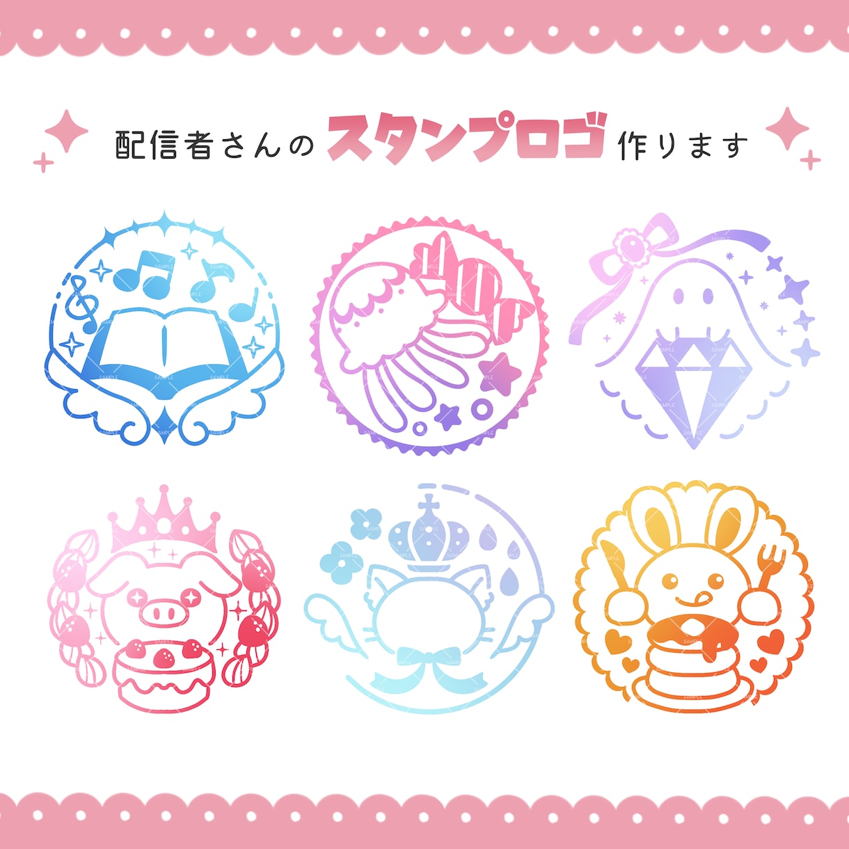 VTuberスタンプロゴ作ります 商用可で差分多めのスタンプみたいなかわいいロゴマーク イメージ1