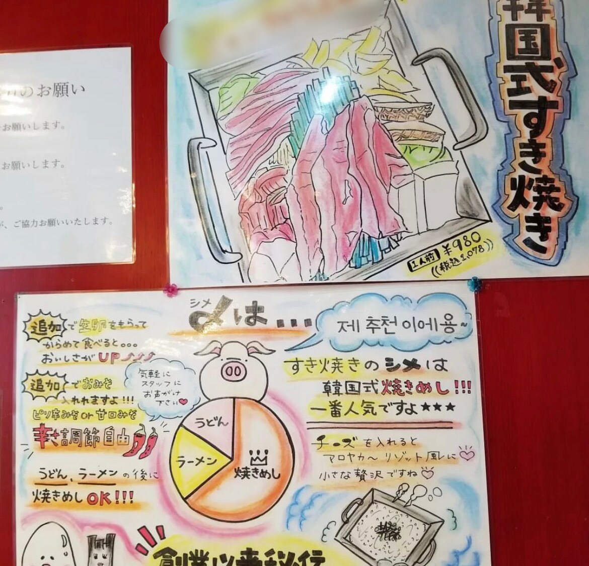 居酒屋やカフェのポップなど可愛いイラストを描きます 新メニューのお知らせポップ店内を明るくするイラストポップ！ イメージ3