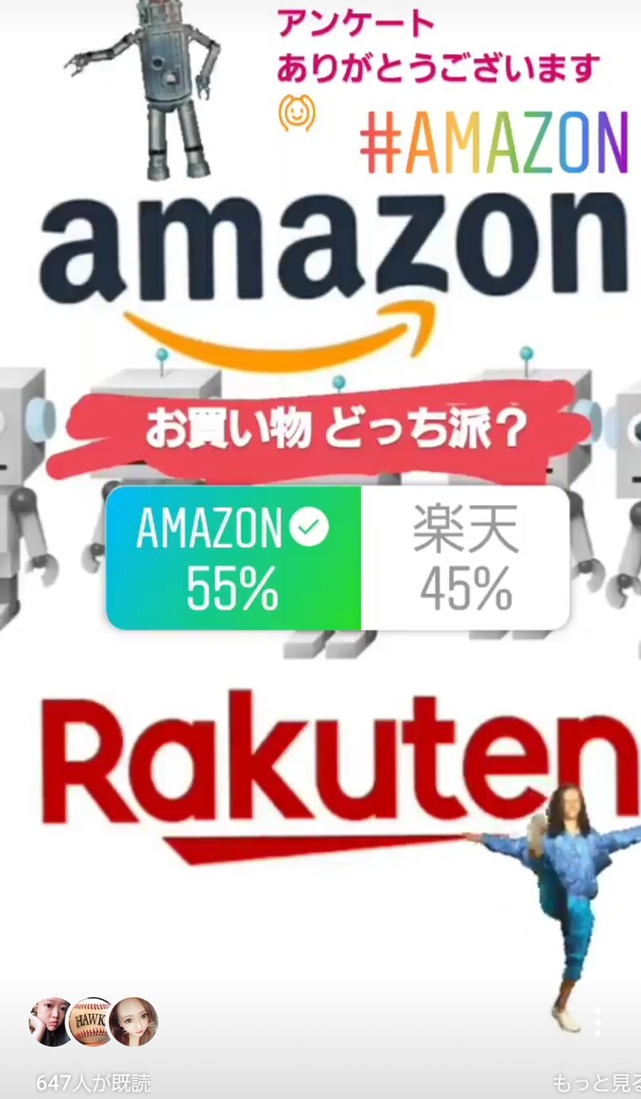 インスタ ストリーズでアンケートとります 新商品やサービス、マーケティングしたい方 イメージ1