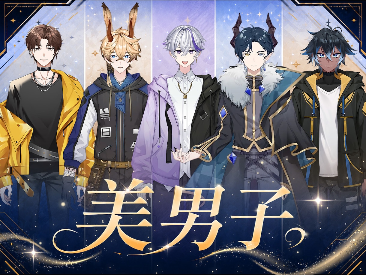 Vtuberモデル制作を一括対応いたします 初めての方でも安心してご相談いただけます イメージ8