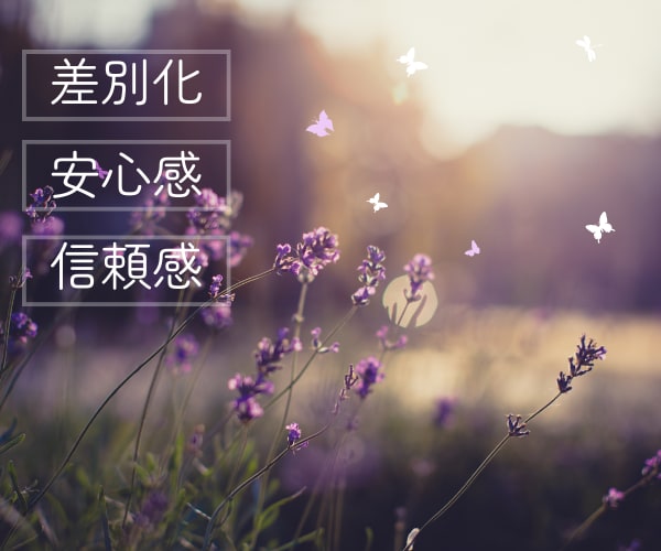 あなたの魅力を最高のボイスサンプルで伝えます 占い・相談サービスの差別化でサービスを目立たせたい方へ イメージ6