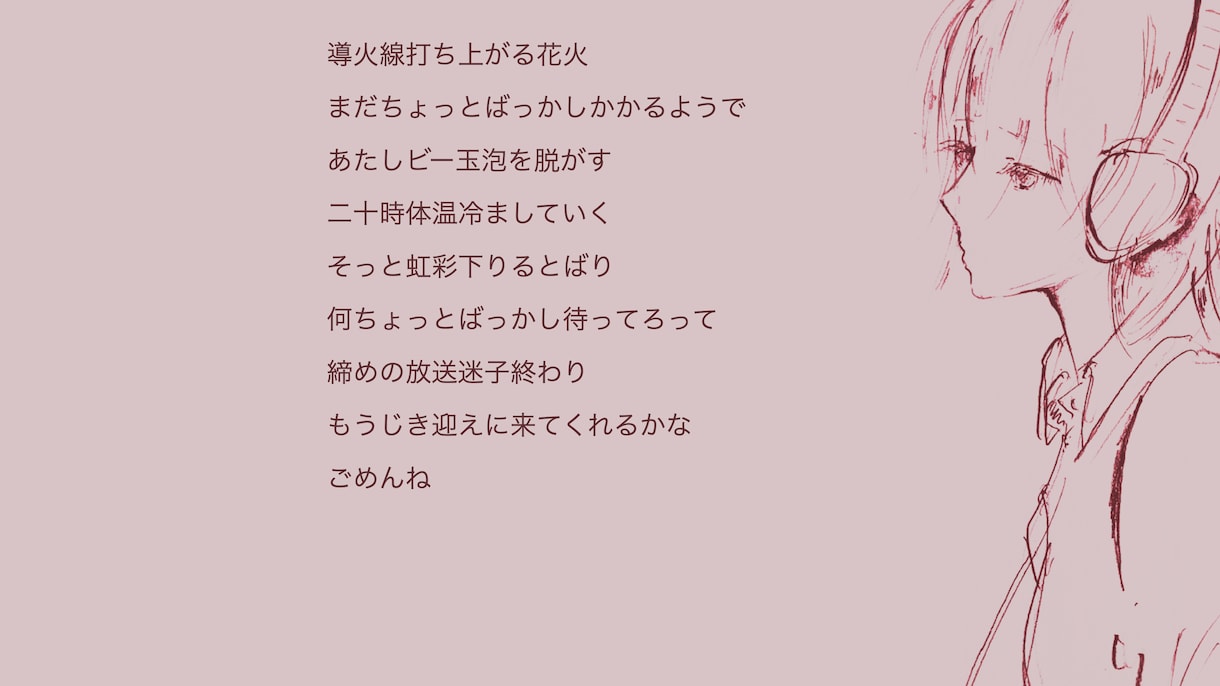 修正∞｜商用利用可｜オリジナル歌物楽曲制作承ります 「キャッチー＆個性的」｜エレギタ録or歌MIX+3,000円 イメージ10