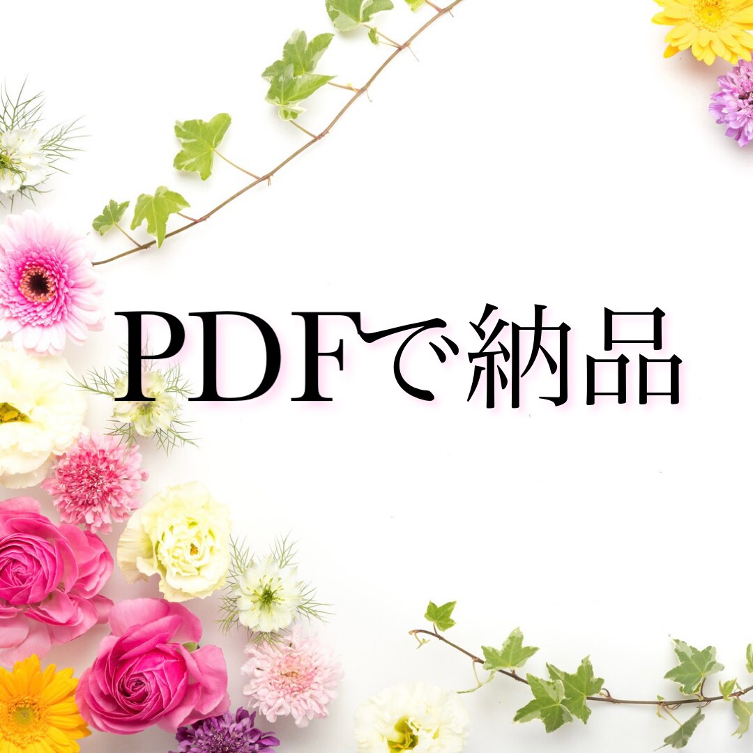 看護師がPMS／生理中がツライ！の対処法を考えます 笑顔でいる日々に変えるために／妊活する方の味方になります イメージ2