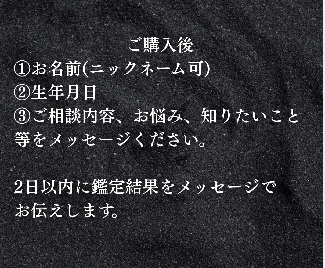 今あなたに起きている“運命の転換点”を霊視します ── 流れが止まっていると感じているあなたへ ── イメージ3
