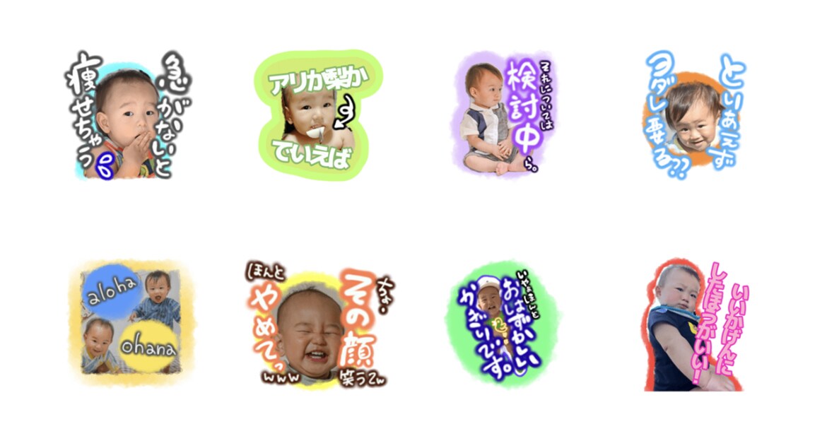 お子様やペットのスタンプ作成します オリジナルスタンプ！お好きなニュアンスのものをお作りします イメージ3