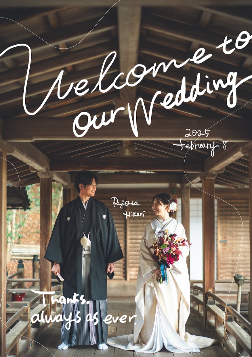 ブライダルフォトに文字入れます ウェルカムフォトをもっと華やかに！ イメージ1