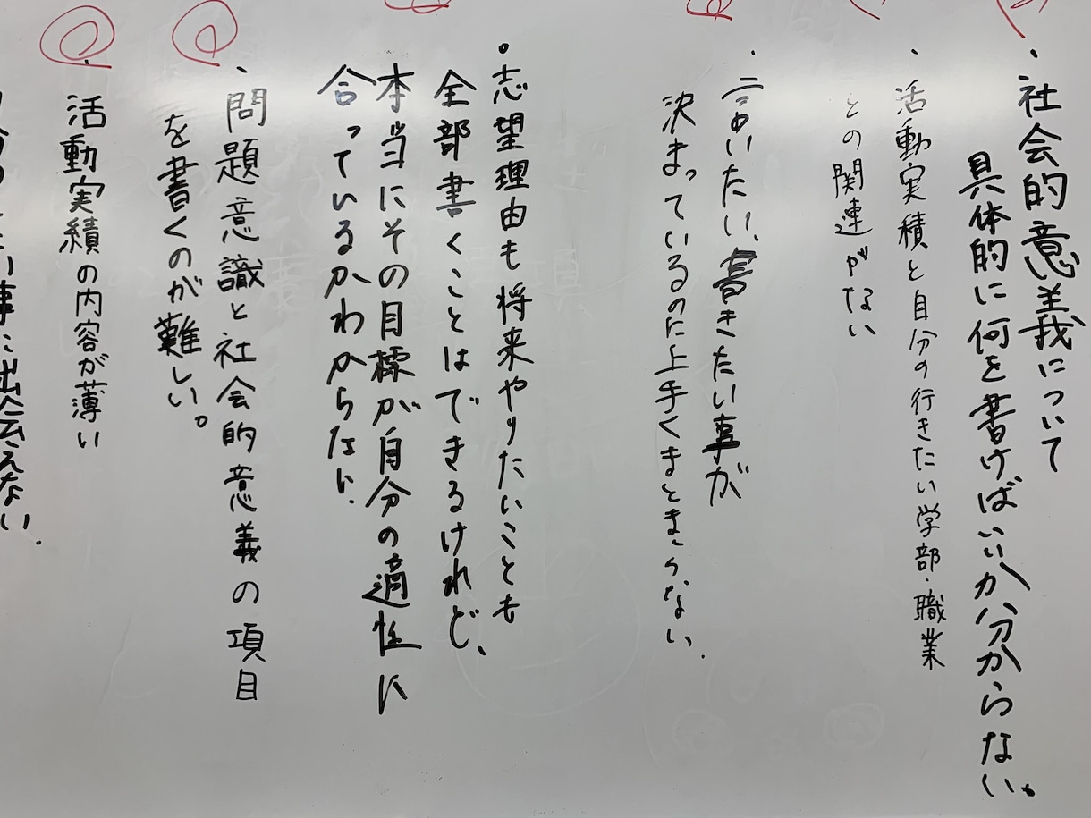 合格率向上！総合型選抜・学校推薦面接対策します 10年で500名超を導いた面接指導 イメージ2