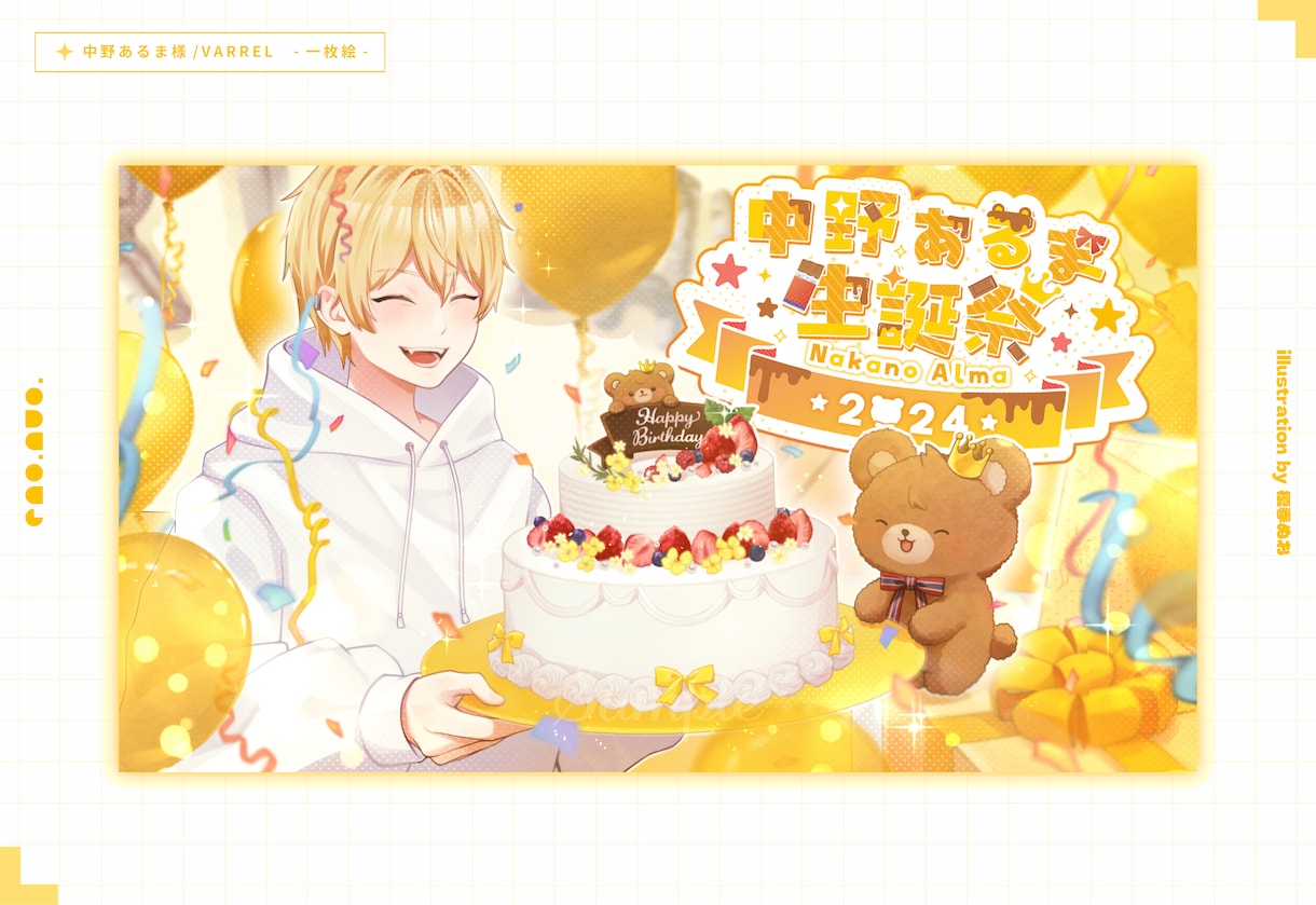 1枚絵やサムネ、グッズなど、様々なイラスト描きます あなたの魅力を引き出します！【Vtuber・MV・アイコン等 イメージ7