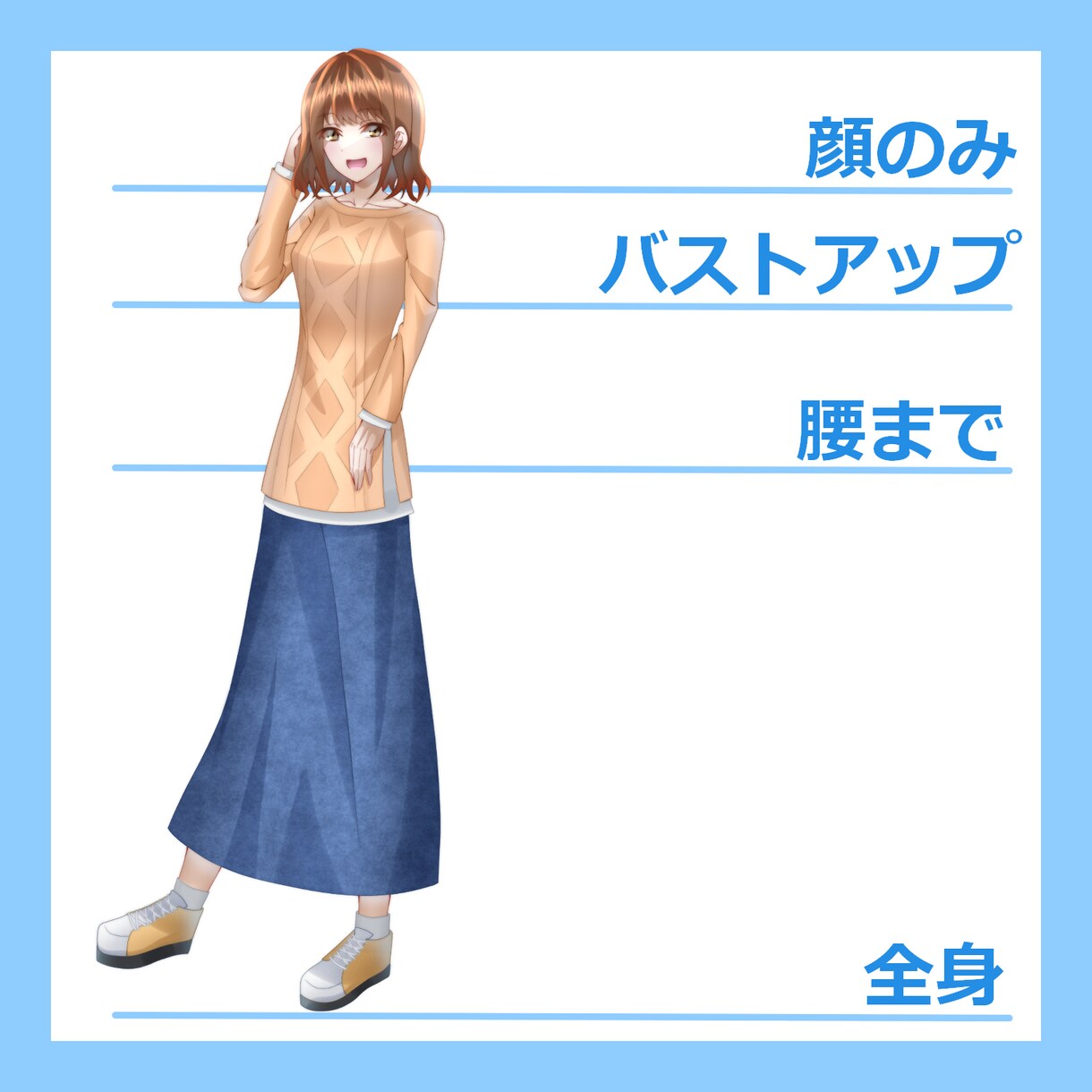 オリジナルの立ち絵やアイコン用イラスト作成します 【TRPG】【ファンタジー】【人外】ご相談ください イメージ8