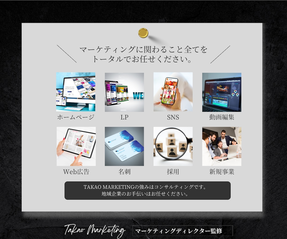 建設業専門CMOが監修！採用にも強いHP制作します 建設・工務店・リフォーム会社に特化したHP制作！コンサル付き イメージ9