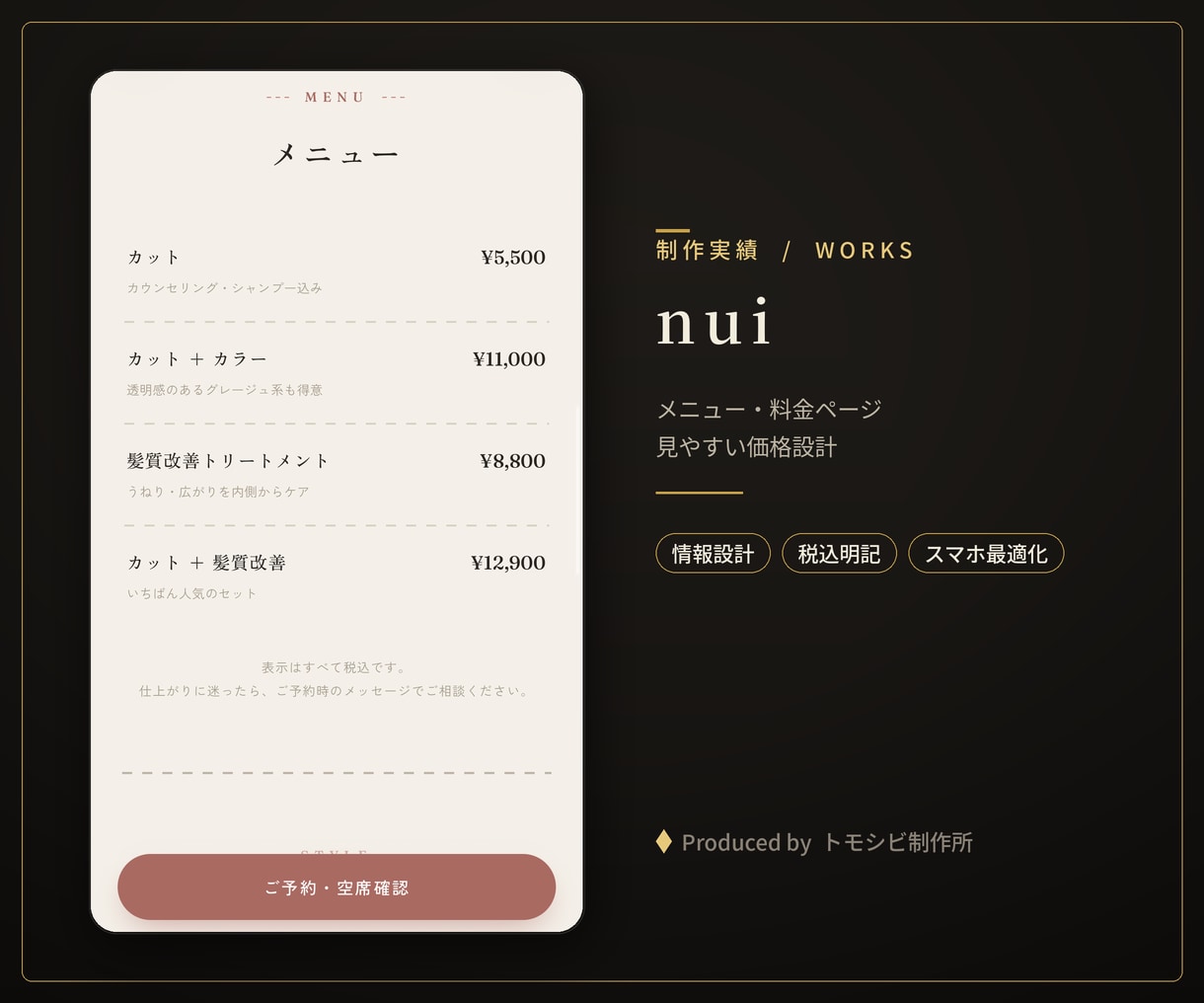 成約にこだわるLP・ランディングページ制作します 「作って終わり」にしない。スマホで申込みまで導くLP制作 イメージ7
