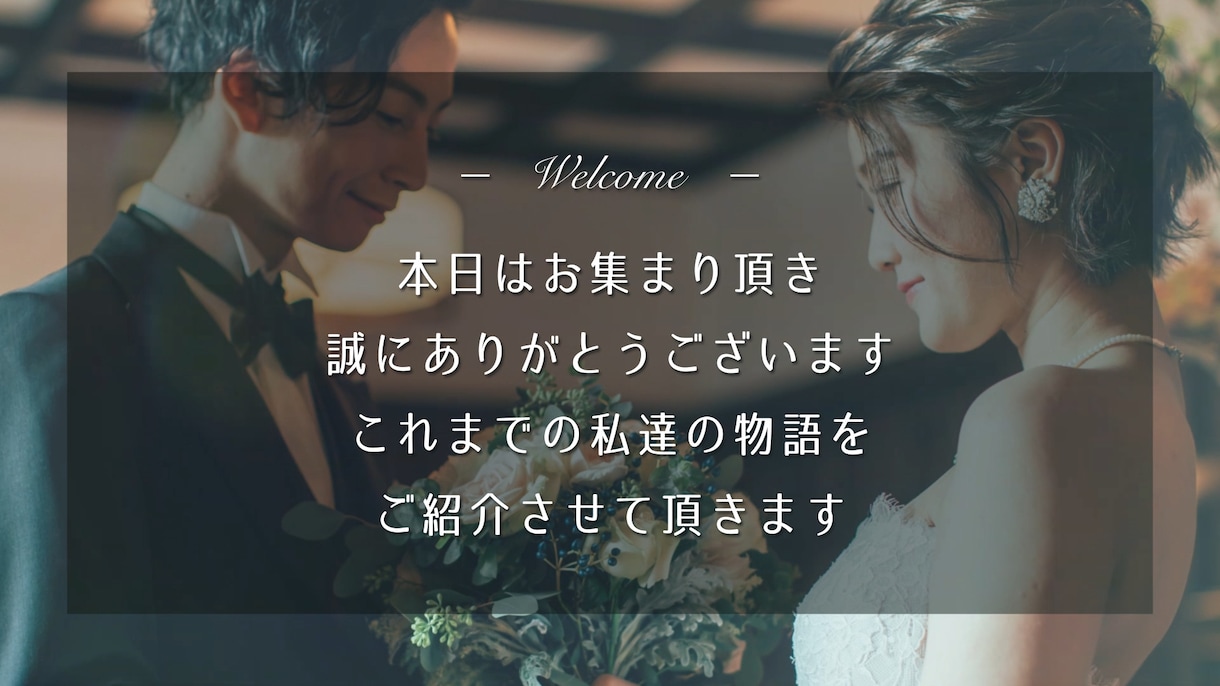 プロが作る感動のプロフィールムービーを制作します 先着5名限定価格【全て無料】音源変更・写真変更無制限 イメージ3