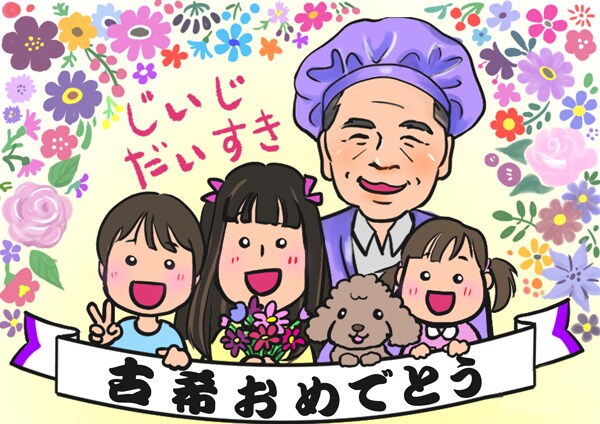 ウエディング★お祝い事に！似顔絵お描きします ゆる可愛めのイラストです。ご家族で記念の１枚はいかがですか？ イメージ4