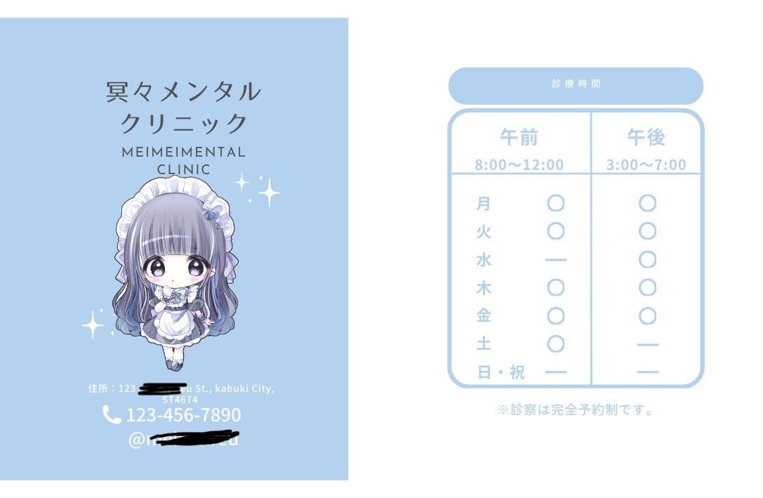 即日！CanvaでフライヤーSNS画像等作ります 名刺やメニュー、クーポン等大幅に対応、ご相談ください イメージ7