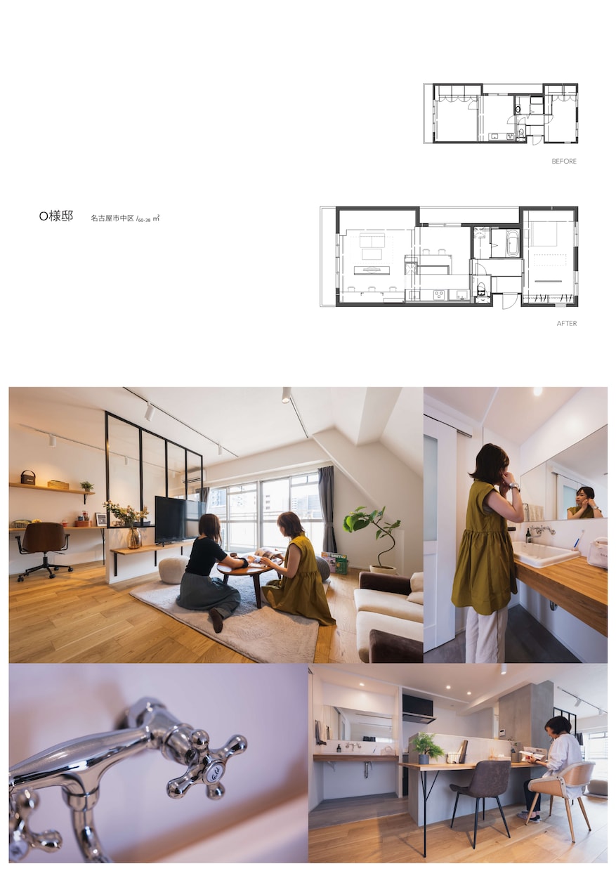 暮らしやすいリフォーム相談承ります 間取り・家具配置も含めて、暮らしやすい住まいを整理します イメージ3