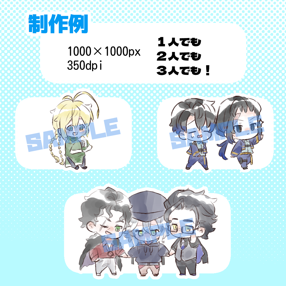 7日以内！ゆるくかわいく手早くミニキャラを描きます アイコン、テンプレ、コマなどすぐにご入用の方にもぴったり！ イメージ2