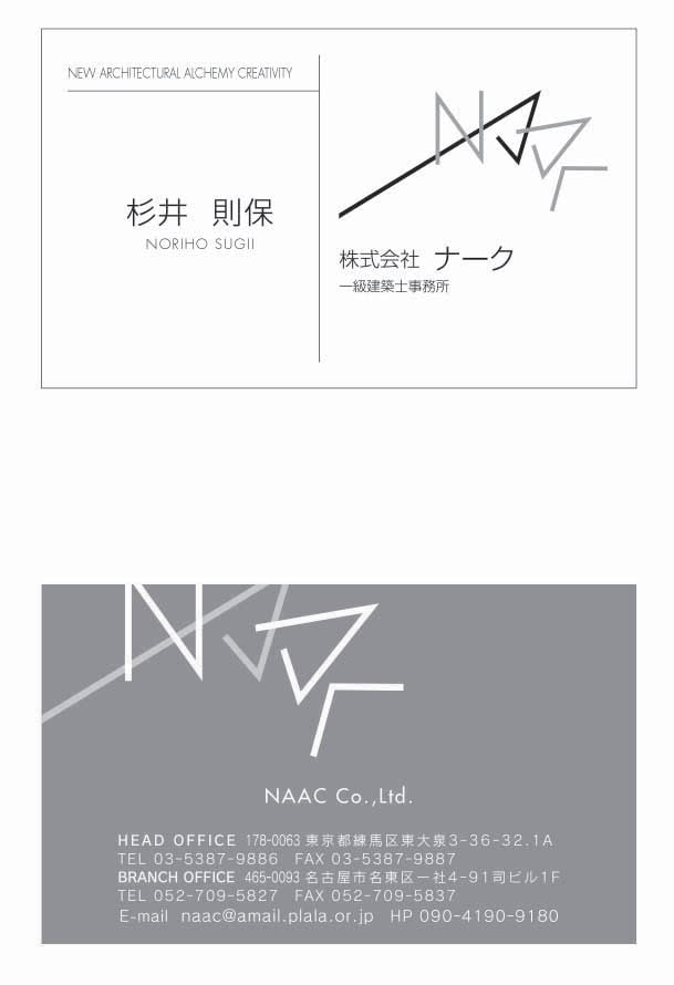 名刺 ショップカード作成します 名刺につけるロゴの作成もオプションで承っています。 イメージ3