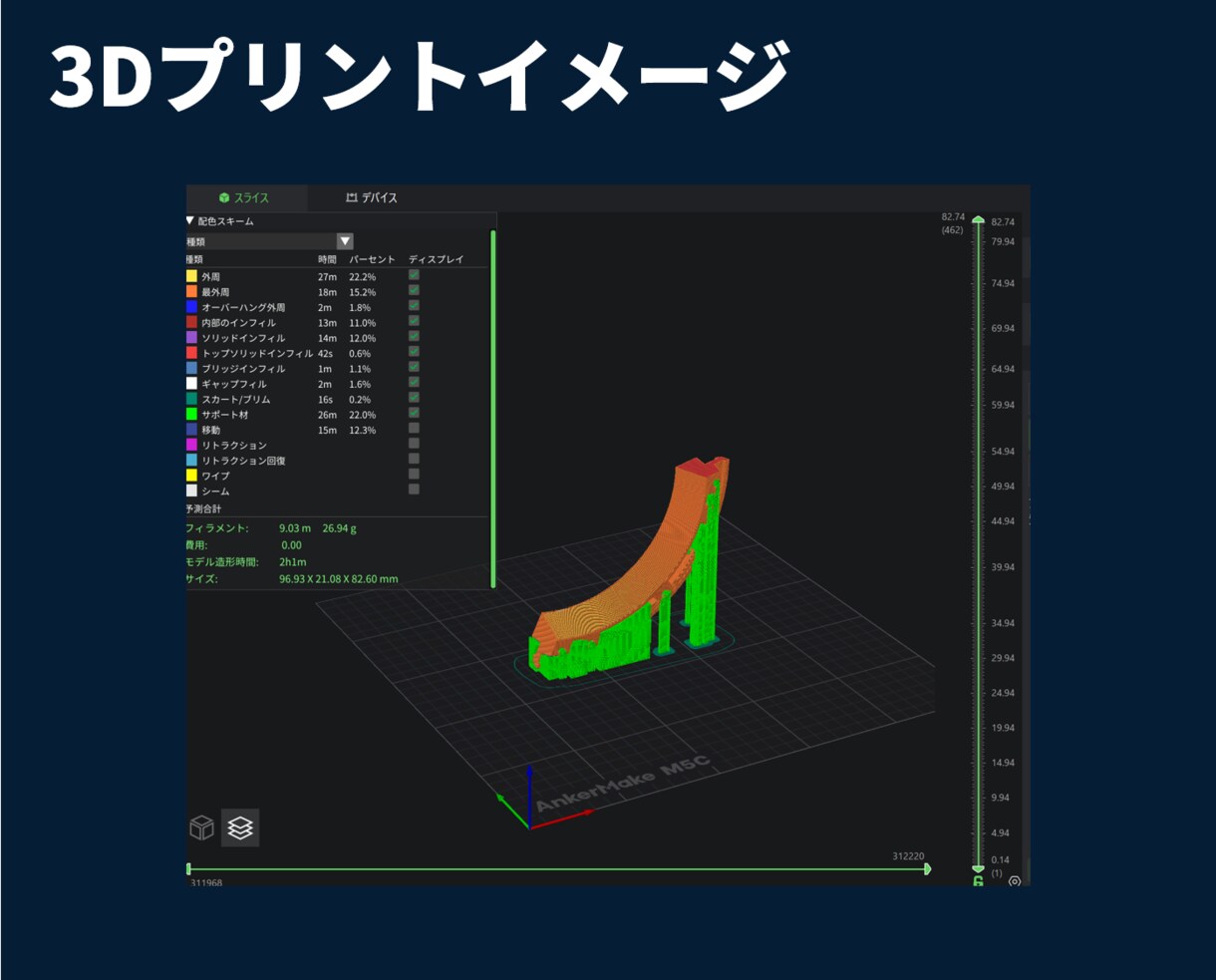 3Dデータ作成、3Dモデリング、図面作成します 画像やスケッチから3D化・図面化します イメージ6