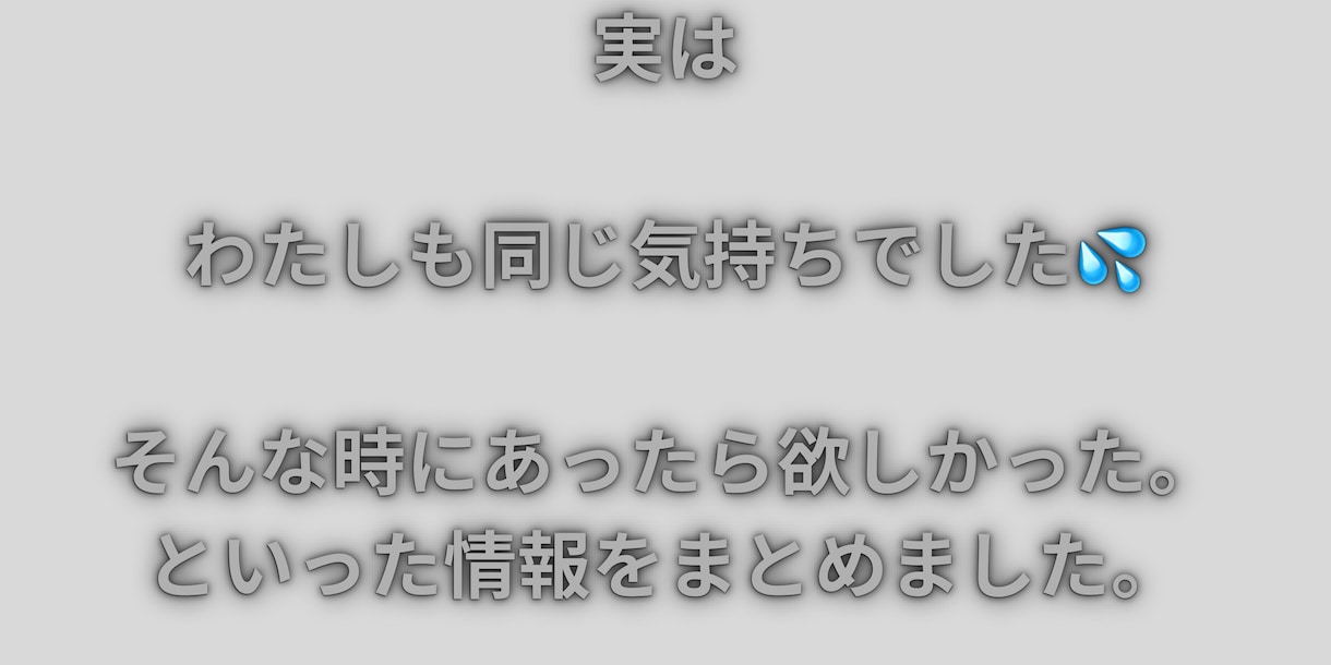 全然売れなかった私が変えた事伝授します 最短ルートでの収益化お手伝いいたします イメージ2