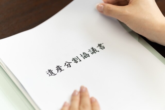 遺産分割協議書原本の作成します 問題なく皆で笑顔で相続できるように聞き取りながら作成します イメージ1