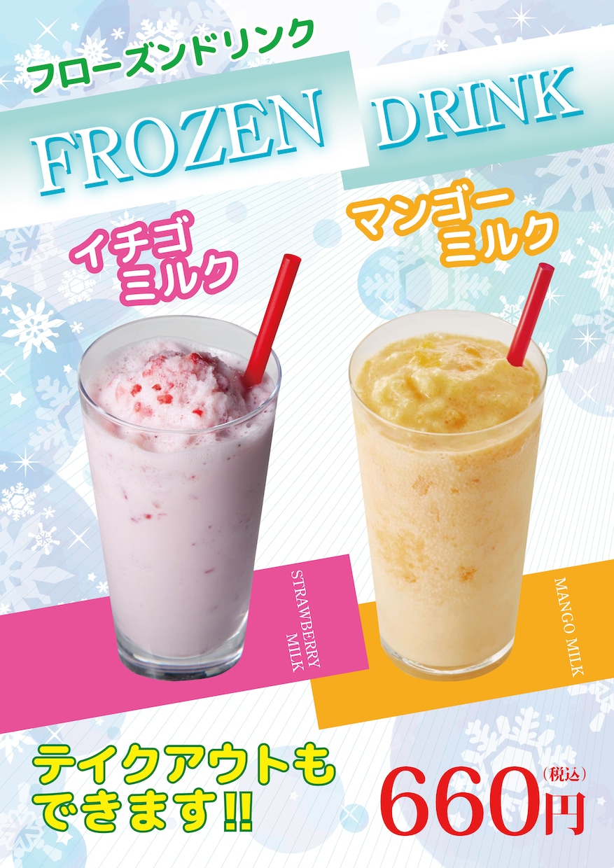飲食店さま向けの各種メニューをデザインします オシャレ系でも可愛い系でもご要望に合うデザインのメニュー制作 イメージ5