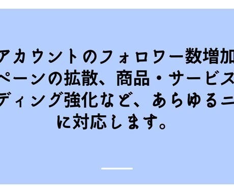 Twitterで1週間毎日30RT以上に拡散します 【拡散力◎】ツイートを1週間毎日30RT,いいねに手動で拡散 イメージ7
