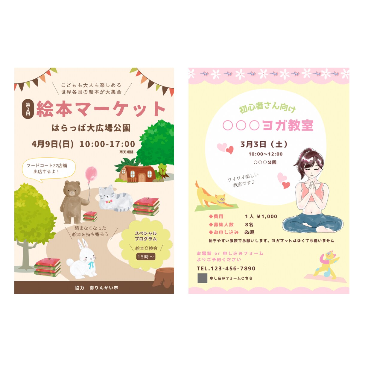 水彩風のイラストであたたかみのあるデザインをします 【canva使用】オリジナルイラスト描きます！ イメージ4