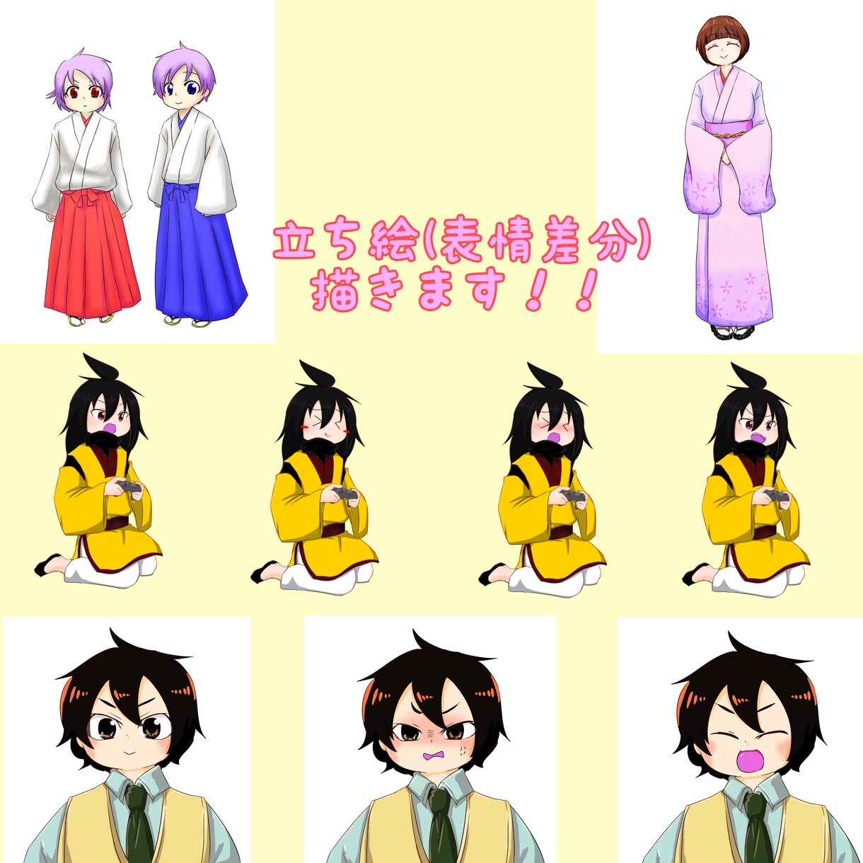 ゲームやTRPGの立ち絵を描きます 低予算で動画やゲームを作りたい方向け 最短4日！ イメージ1