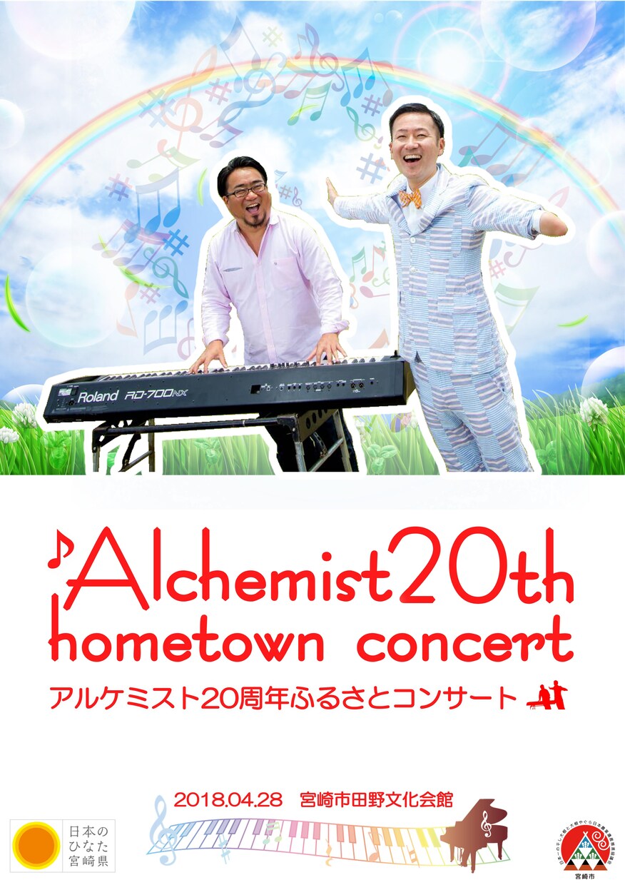 ポスター制作をお手伝いします お安くポスター作成！A2フルカラー片面 イメージ2