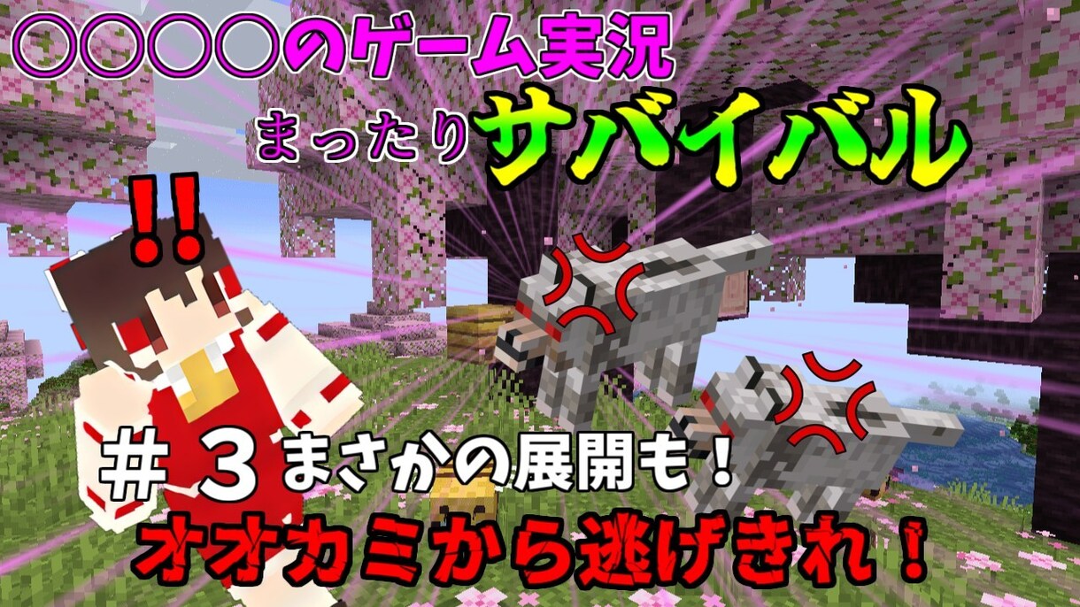ずんだもん、ゲーム実況サムネイルの代行作ります 全てお任せ可！YouTubeサムネイルお任せください！ イメージ3