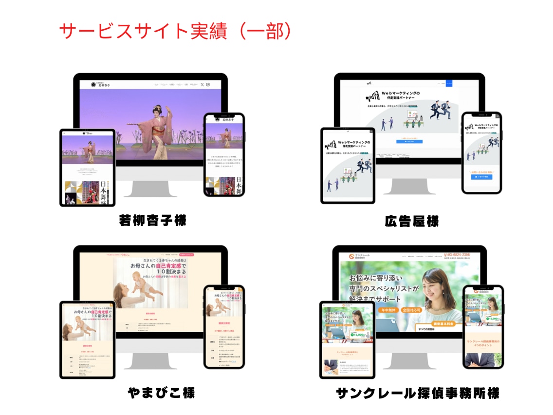 3冠達成！ワードプレスでホームページを制作します WEB制作＆デザイン部門1位（販売数・評価数・お気に入り数） イメージ8